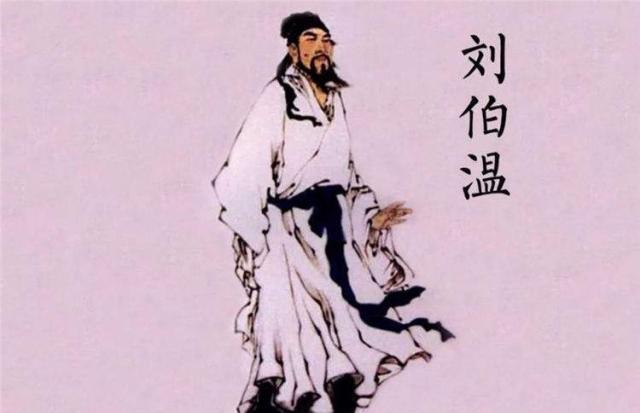 刘伯温一肖两码中特