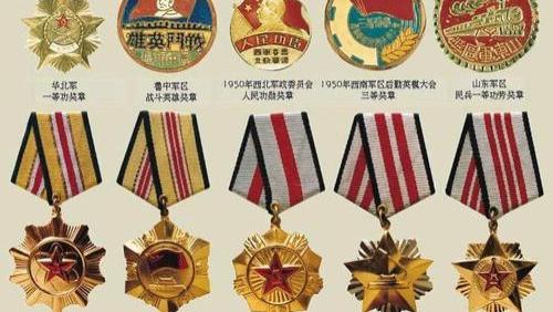 中国最高级别的军功章，荣耀的象征与历史的见证，中国最高级别军功章，荣耀与历史的双重见证