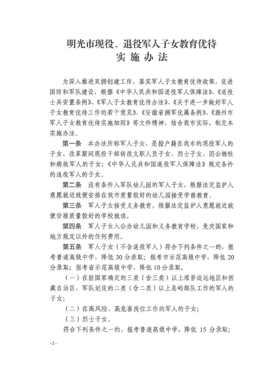 热点 第296页