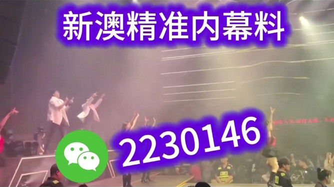 澳门彩票的未来展望，探索2025年新澳门今晚开奖号码的奥秘，澳门彩票未来展望，探索2025年新澳门开奖号码的奥秘