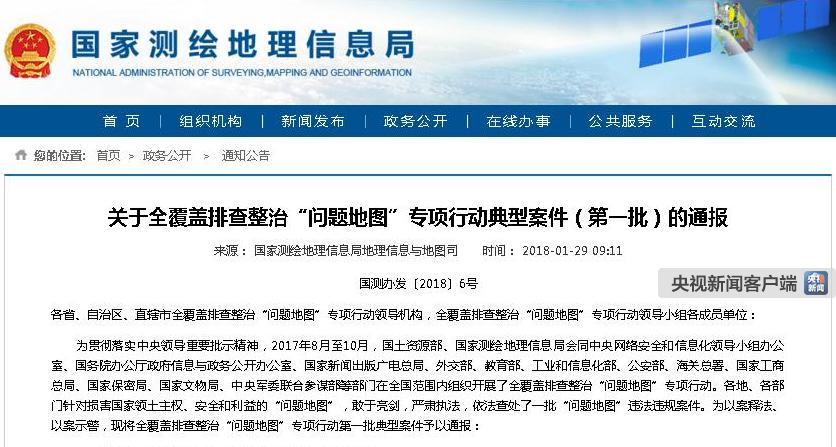 强军网官网