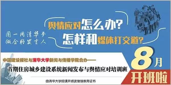 新闻发布与舆情应对，策略与实践，新闻发布与舆情应对，策略与实践指南