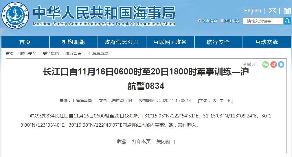 上海海军部队概述，上海海军部队概览