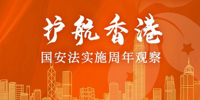 国安法对暴徒的影响及其深远意义，国安法对暴徒的打击及其深远影响