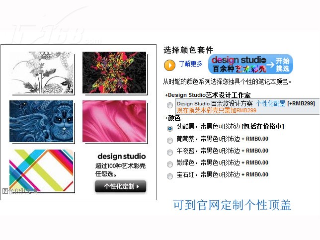 探索无尽的视觉宝藏，118图库大全免费资料图，探索视觉宝藏，免费下载118图库大全资料图