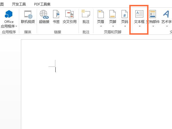 澳门六下彩开奖结果资料详解，澳门六下彩开奖结果资料全面解析