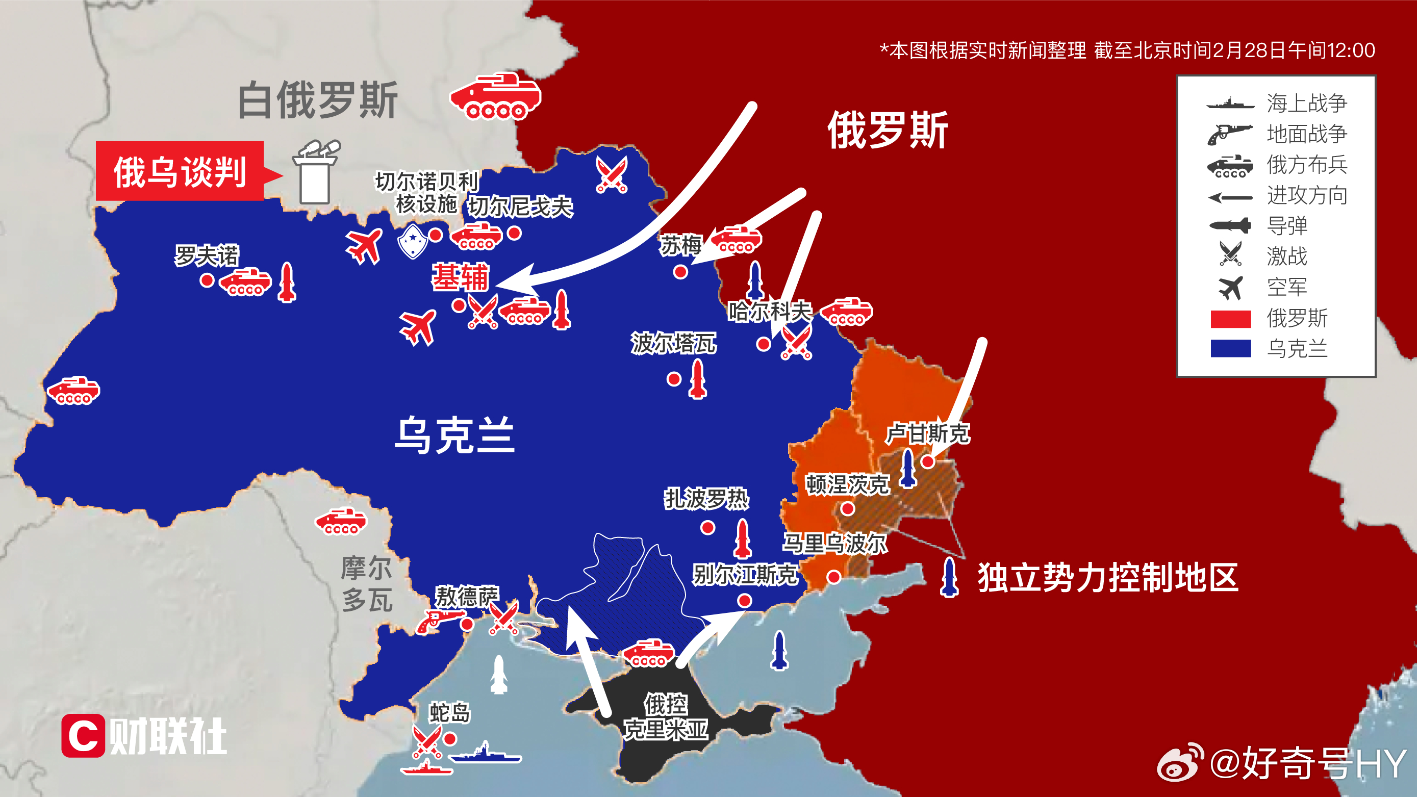 俄乌局势新动向，复杂背景下的动态演变，俄乌局势新动态演变，复杂背景下的最新动向