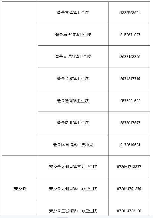新型冠状病毒肺炎疫情，全球的挑战与应对策略，全球新型冠状病毒肺炎疫情的挑战与应对策略