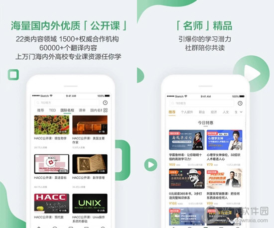 澳门六开奖结果查询4G，探索现代科技下的彩票新世界，现代科技下的彩票新世界，澳门六开奖结果查询4G