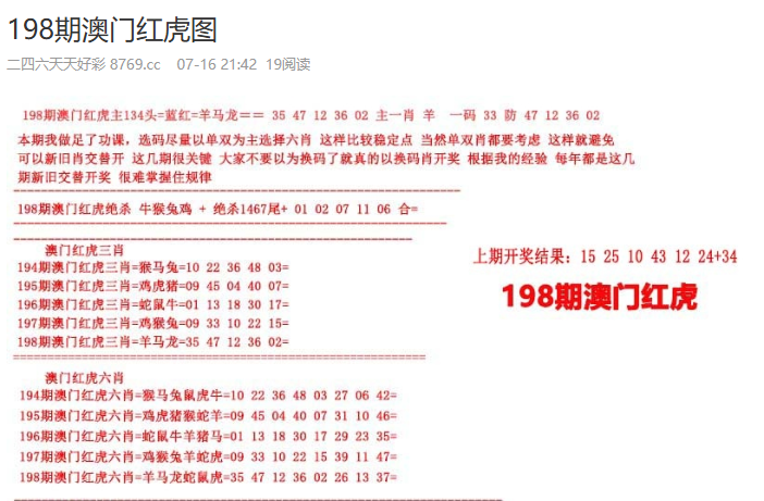 新澳门天天开好彩，展望未来的繁荣与希望（2025展望），澳门未来展望，繁荣与希望持续至2025年