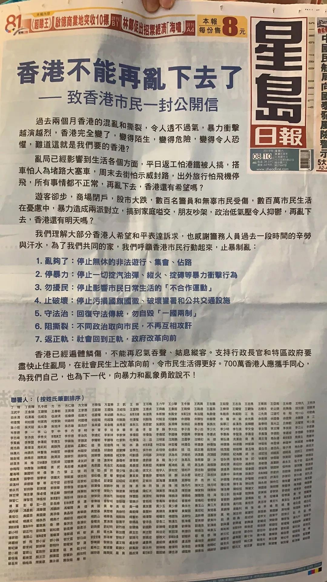 WW777766香港开奖历史