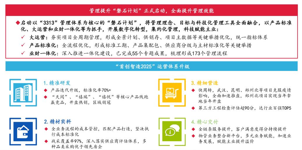 探索未来之门，2025新澳精准资料大全，探索未来之门，2025新澳精准资料大全概览