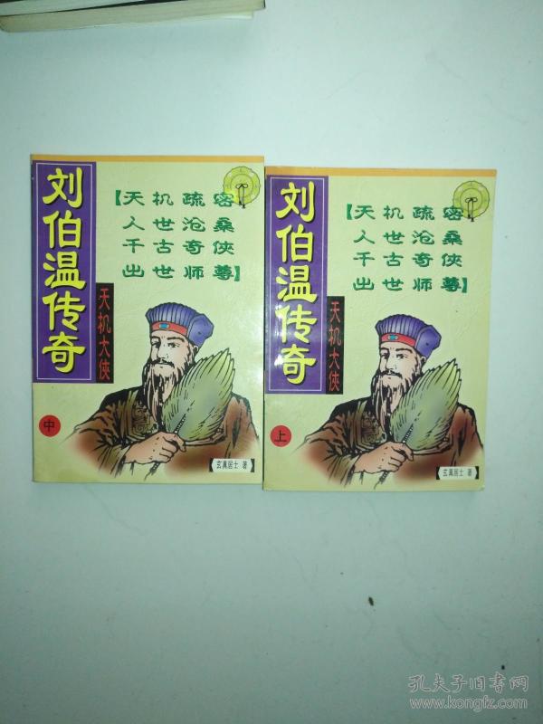 6335刘伯温一肖中特