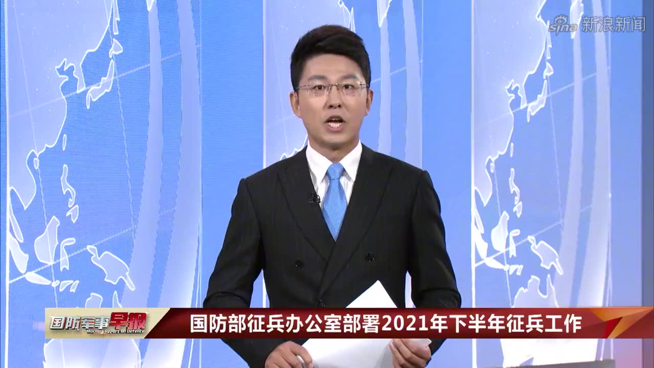 国防部征兵办公室文件解读与探讨，国防部征兵办公室文件深度解读与探讨