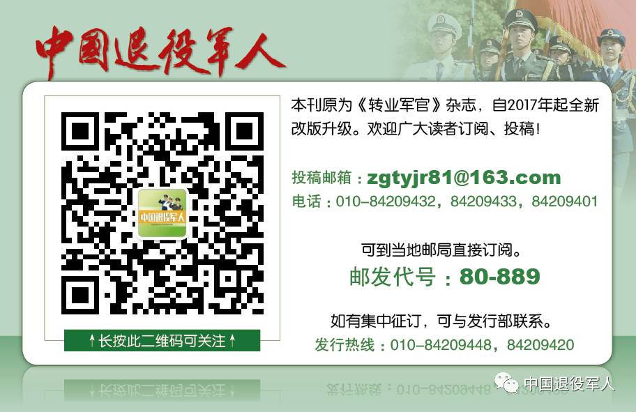 军转论坛网上报到，数字化转型时代的军事信息交流新平台，军转论坛，数字化转型时代的军事信息交流新平台