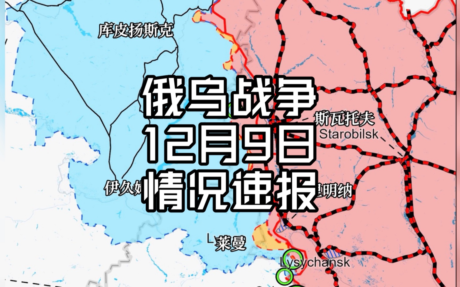 俄乌战争地图最新进展，复杂局势下的最新动态解析，俄乌战争最新地图动态，复杂局势下的进展与解析