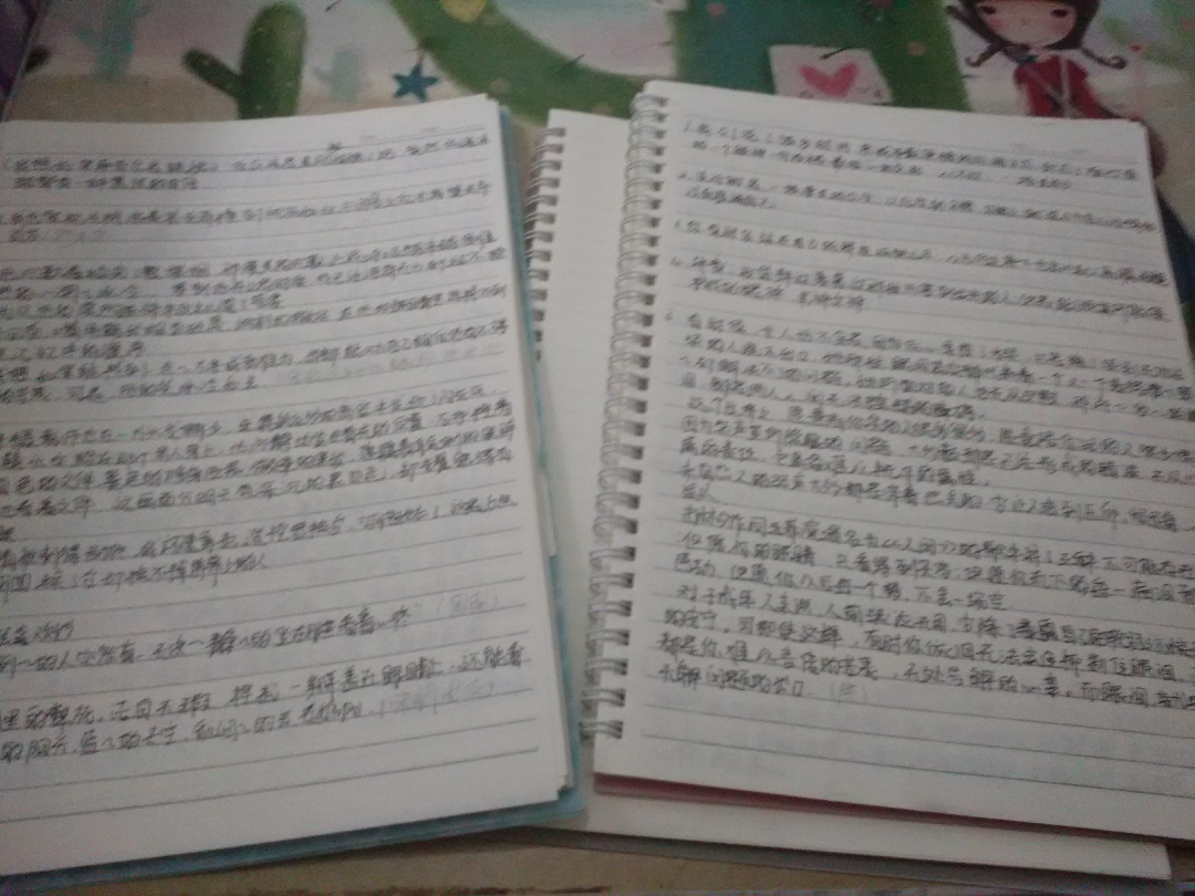 科技创新