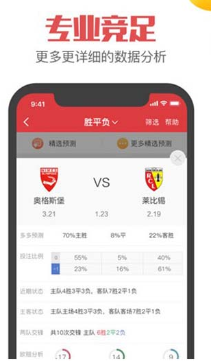 探索kj77澳彩开奖下载的世界，机遇与挑战并存，探索kj77澳彩开奖下载的世界，机遇与挑战并存之旅
