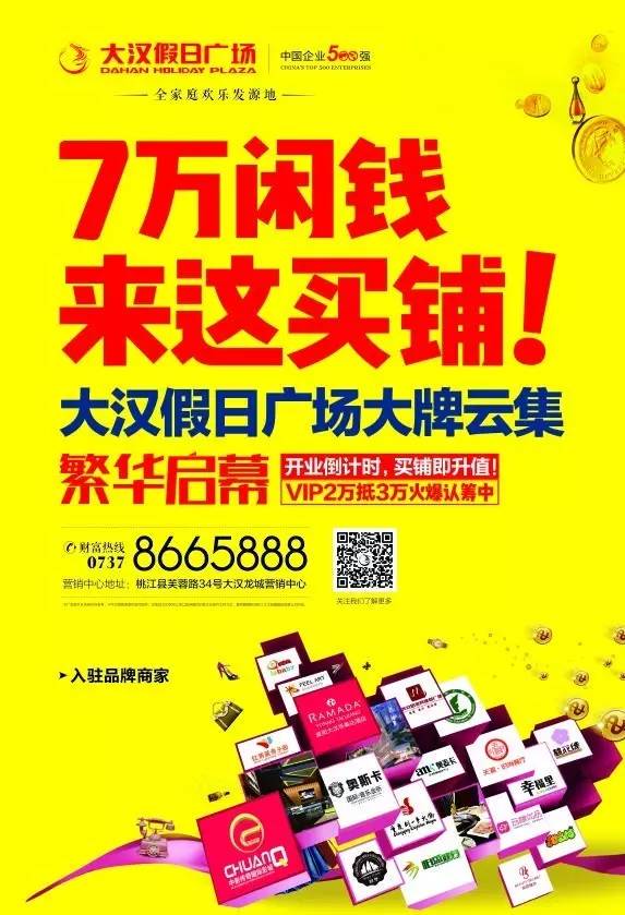 热点 第286页