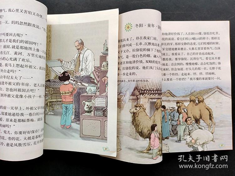探索白小姐正版与刘伯温一肖的神秘世界，白小姐正版与刘伯温一肖，神秘世界的探索