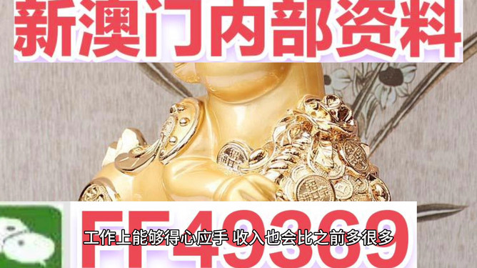 澳门彩票的未来展望，正版免费的精准探索（2025展望），澳门彩票未来展望，正版免费精准探索之旅（2025展望）