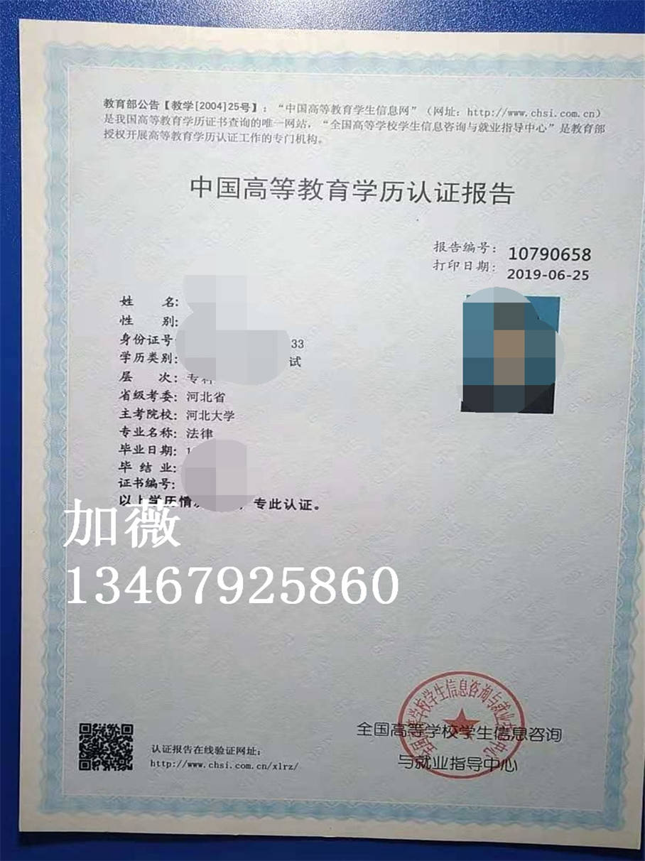 部队军校学历认证网官网，权威认证，服务国防教育，部队军校学历认证网官网，权威认证，助力国防教育之路