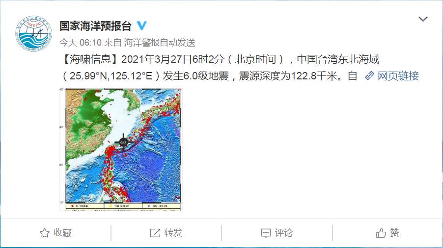 台海最新24小时消息（XXXX年XX月XX日），台海最新动态，XXXX年XX月XX日24小时概览