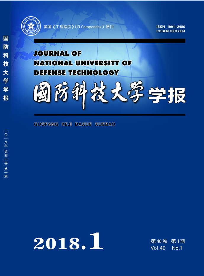 国防科技大学学报官网，探索科技与军事的交汇点，国防科技大学学报官网，科技与军事的交汇探索