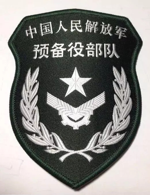 空降兵第十五军全套臂章，荣耀与传承的象征，空降兵第十五军全套臂章，荣耀传承的象征