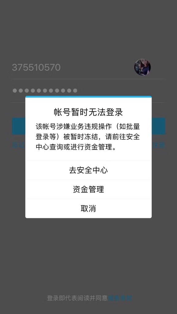最新消息，永丰县是否已经解封？，永丰县最新动态，是否已经解封？