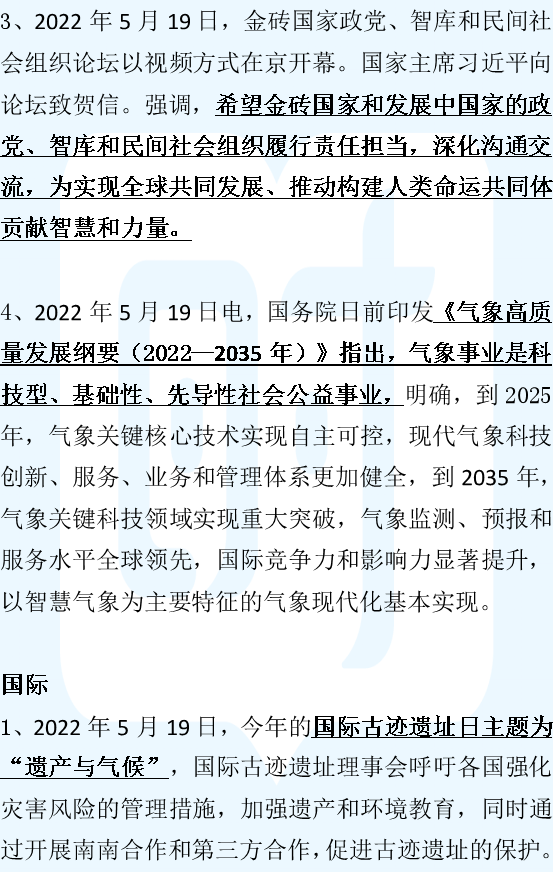 时事新闻最新报道，国际局势深度解析（2023年），国际局势深度解析，时事新闻最新报道（2023年）