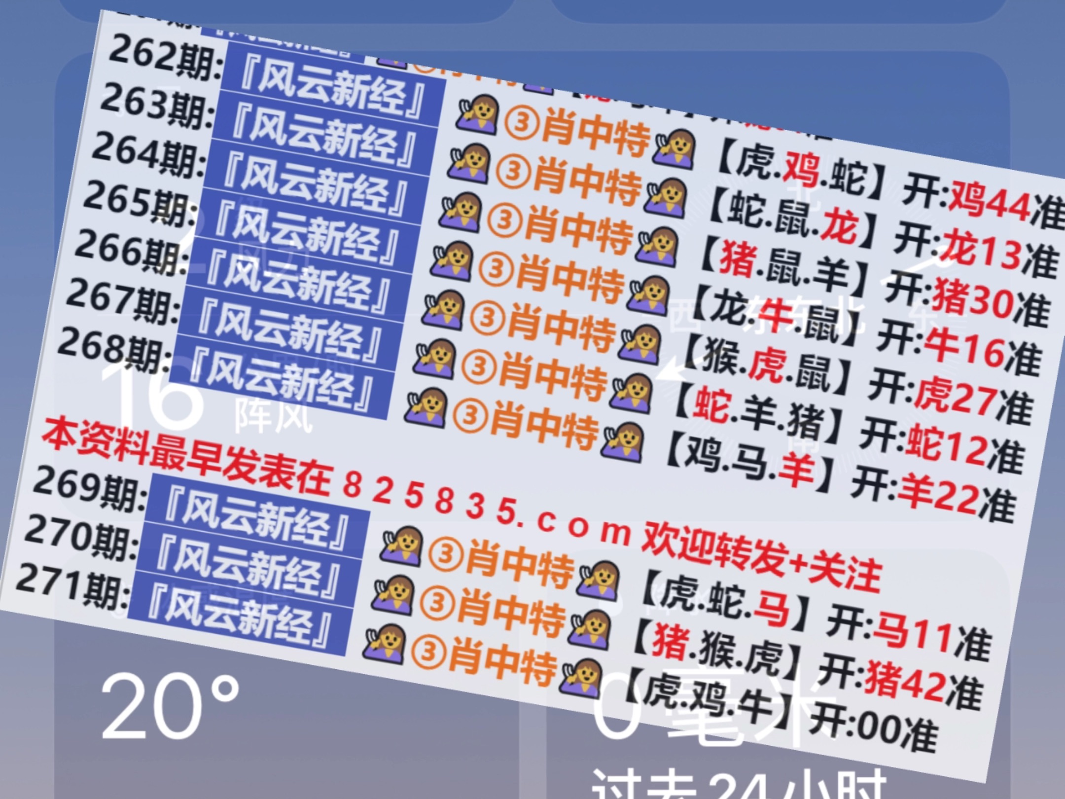 2025年新澳门天天开奖结果查询，探索现代博彩的便捷之路，探索现代博彩便捷之路，澳门天天开奖结果查询
