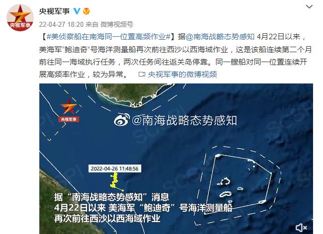 南海事件新闻最新消息全面解析，南海事件最新动态全面解析新闻速递