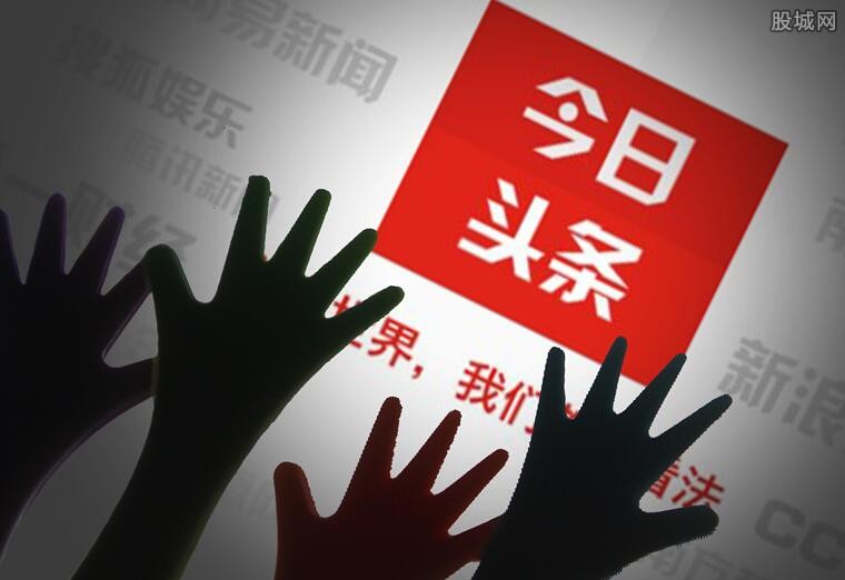 热点 第278页