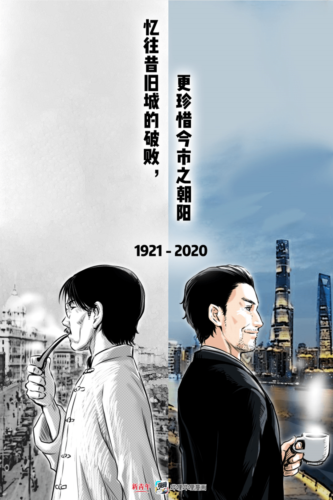 军事频道配音制作详解，军事频道配音制作的幕后秘密
