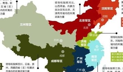 中国部队的几大军区，历史、职责与未来发展，中国部队军区概览，历史职责与未来发展展望