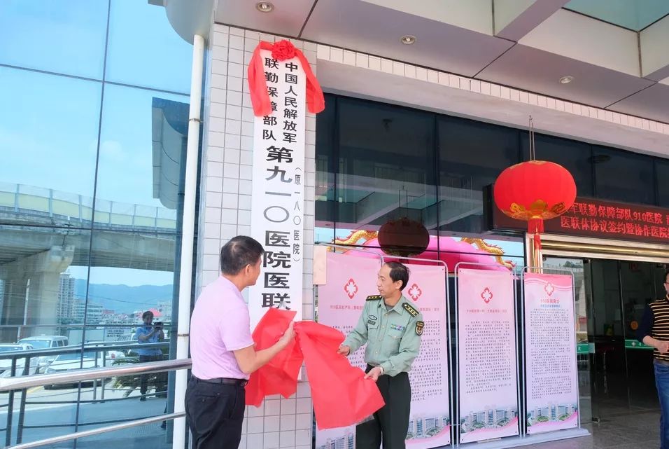 泉州910医院的综合评估与深度解析，泉州910医院综合评估与深度解析报告