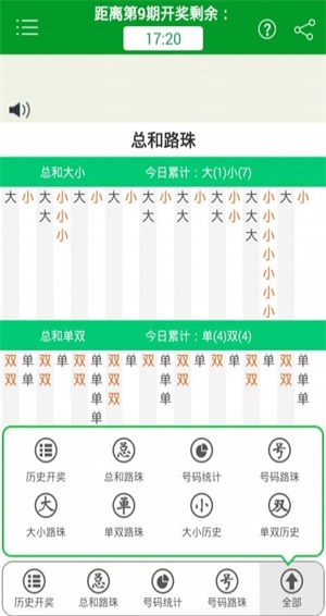澳门四肖四码期期准免费——探索澳门博彩文化的魅力，澳门博彩文化魅力探索，四肖四码期期准免费
