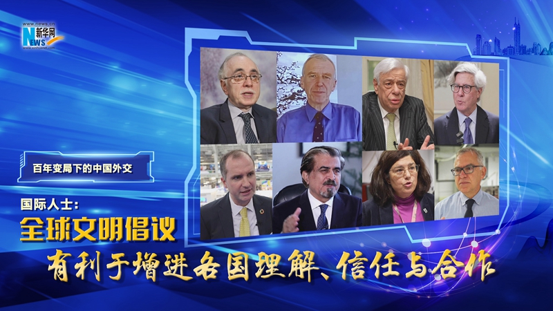 国际要闻观察，全球动态与深度分析，全球要闻深度解析，国际动态与趋势观察