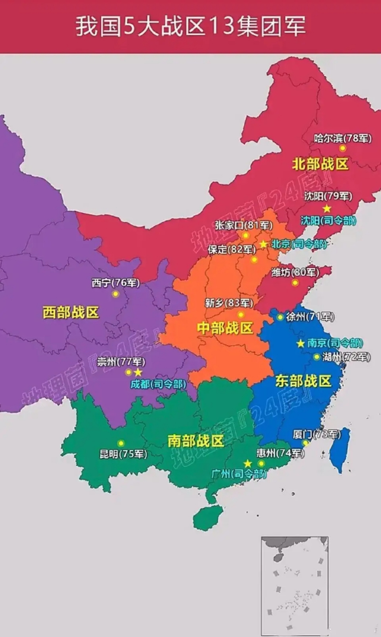 中国兵力分布图，战略部署与国家安全，中国兵力分布图，战略部署与国家安全展望