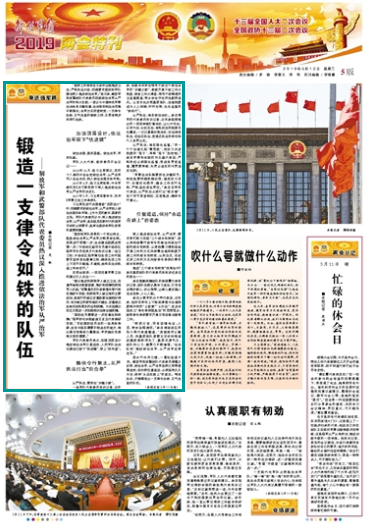 部队管理依法从严，基石与保障，部队管理基石，依法从严筑牢保障之墙