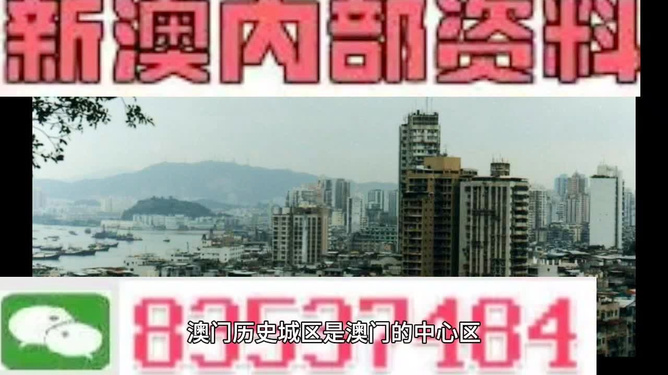 澳门博彩