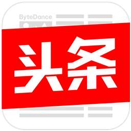 下载今日头条极速版国际新闻，探索全球资讯的新途径，今日头条极速版国际新闻，全球资讯探索的新途径
