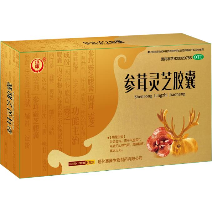 热点 第275页
