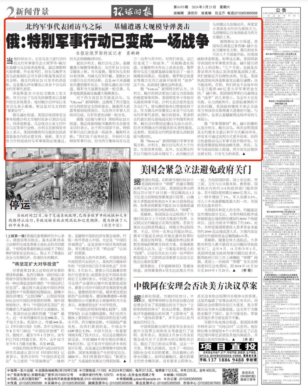 最近战争新闻，全球冲突持续不断，局势紧张加剧。多国军队在边境地区加强部署，国际社会呼吁和平解决争端。和平之路任重道远，国际社会需共同努力维护和平稳定。，全球冲突持续升级，国际社会呼吁和平解决争端，和平之路任重道远
