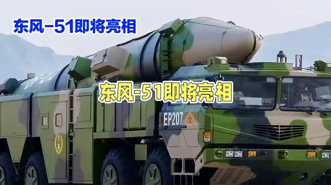 东风-51，速度与潜力的无限挑战——是否能够达到最高速度34马赫？，东风-51，速度与潜力的巅峰挑战——能否冲破最高速度极限，达到34马赫？