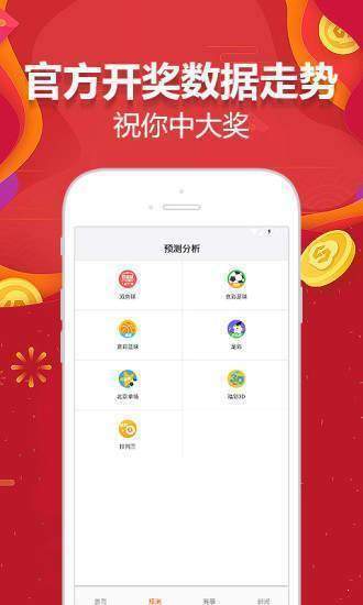 新澳天天开奖资料大全及最新开奖结果查询下载指南，新澳天天开奖资料大全与最新开奖结果查询下载攻略