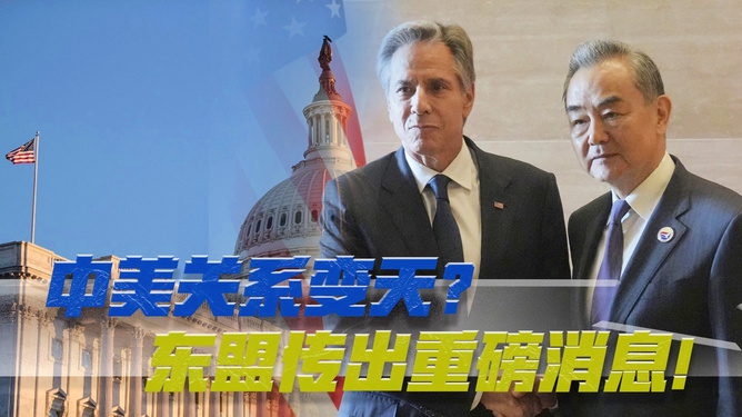 中美关系再次变天了，中美关系再掀风云变幻之际