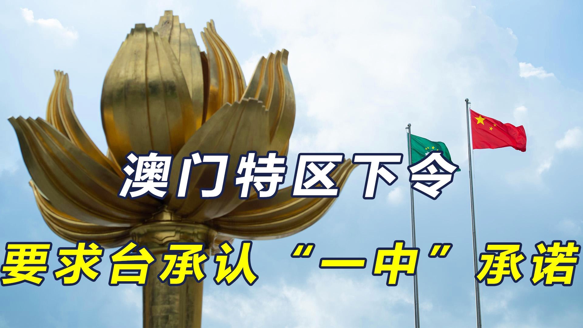 澳门 第275页