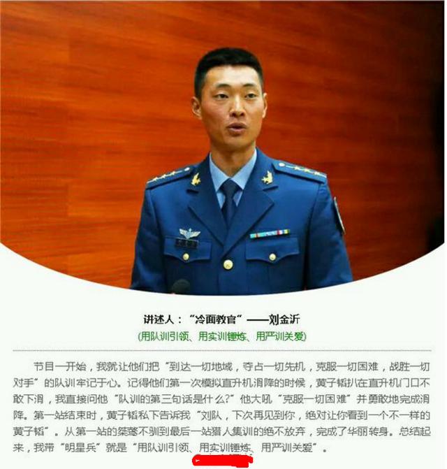 刘金沂的牺牲，英雄之魂的永恒印记，刘金沂的牺牲，英雄之魂的永恒光辉